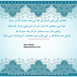 juma mubarak